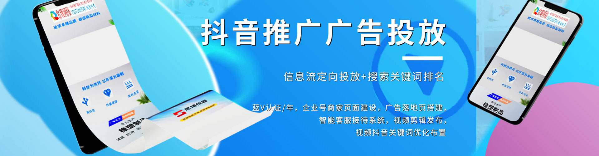拱墅微博信息流