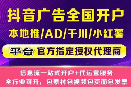 百度竞价开户的五大成功案例：如何进行精准投放？